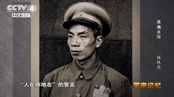 国度回顾 | 他这一世，唯独阿谁任务没能完成